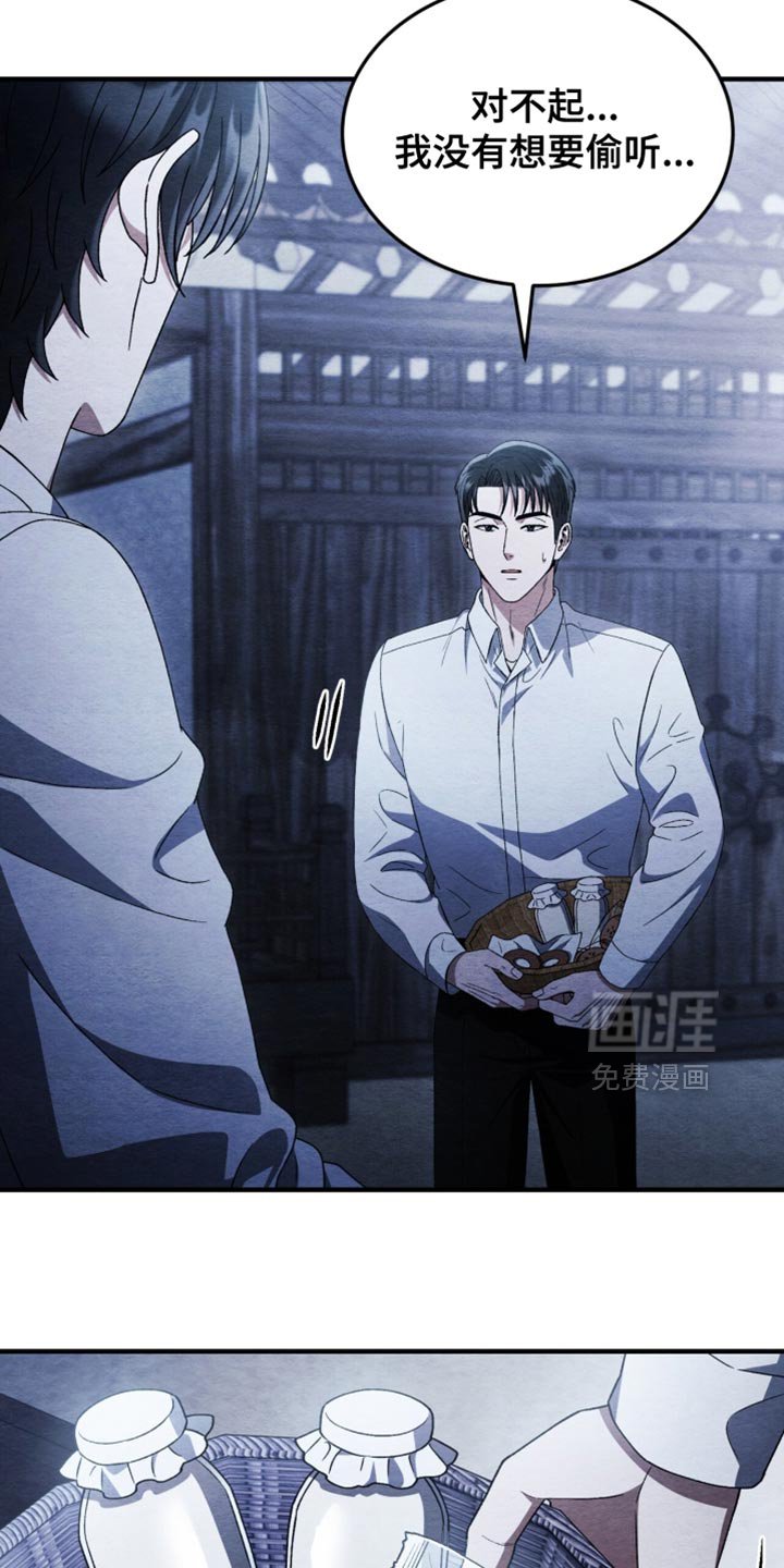 第100章：【第二季】今天的运气很好