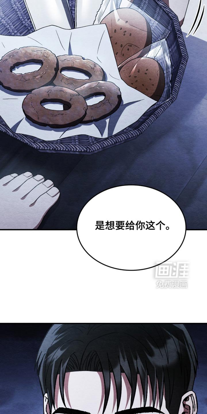 第100章：【第二季】今天的运气很好