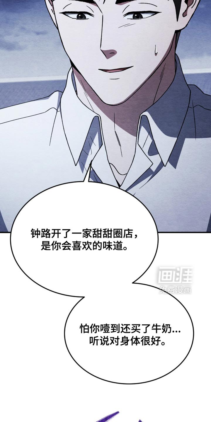 第100章：【第二季】今天的运气很好