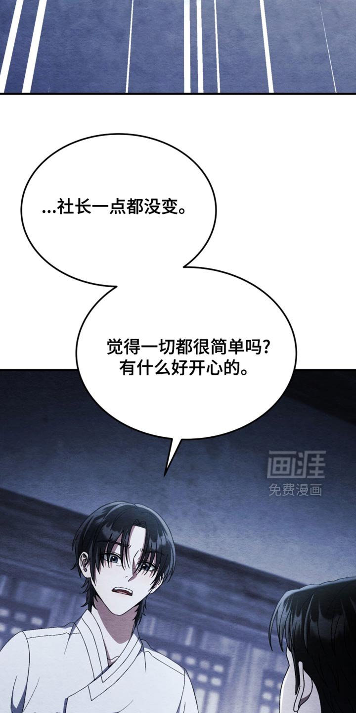 第100章：【第二季】今天的运气很好