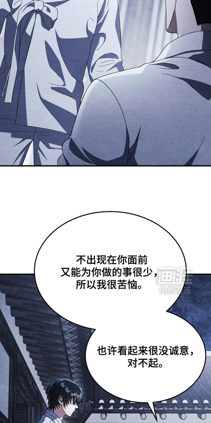 第100章：【第二季】今天的运气很好