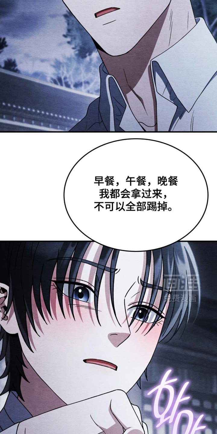 第100章：【第二季】今天的运气很好