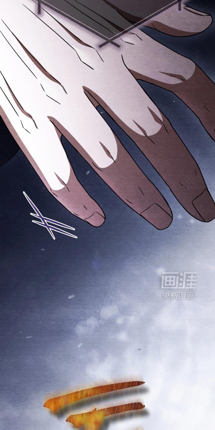 第101章：【第二季】我说让开！