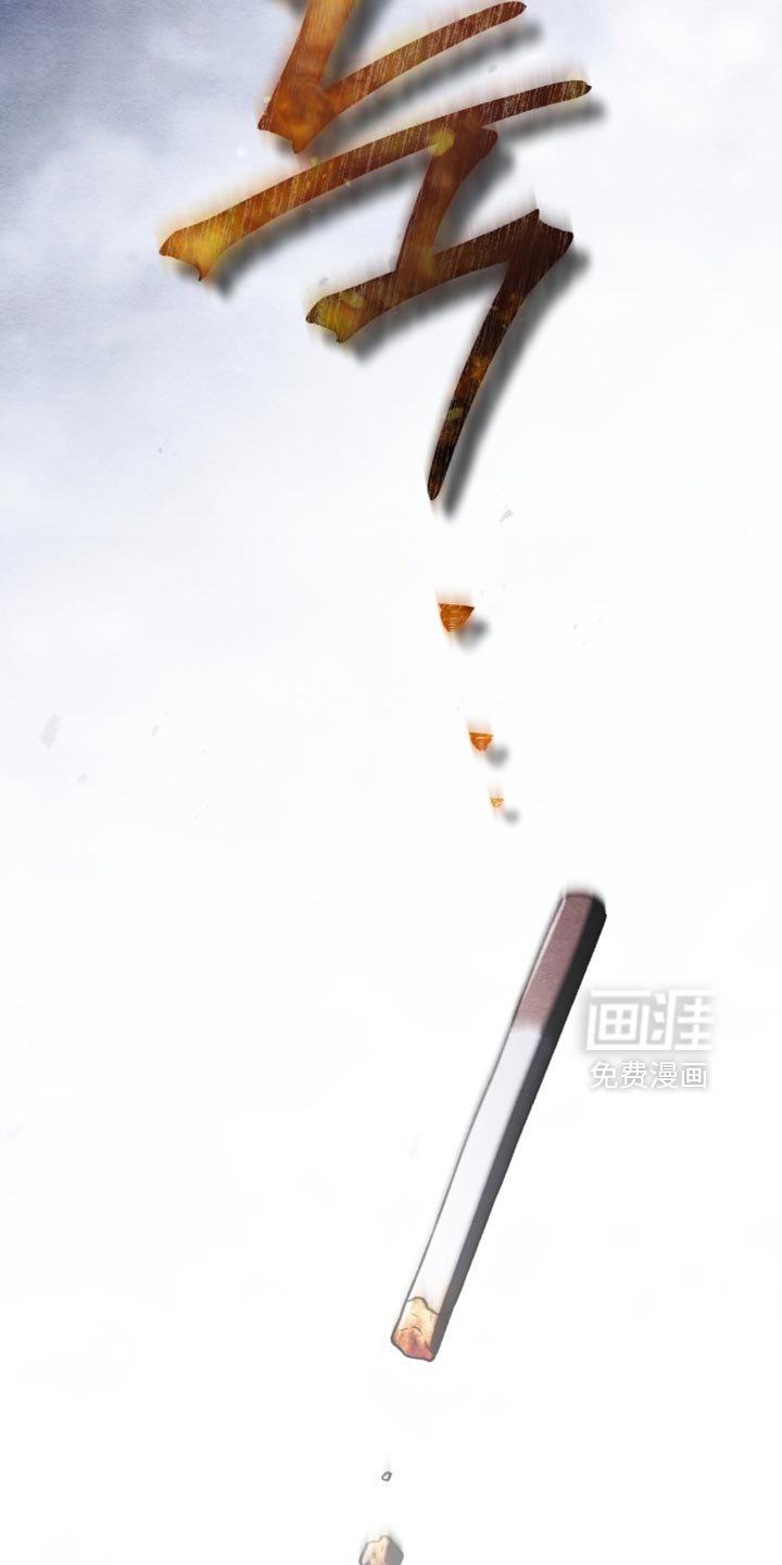 第101章：【第二季】我说让开！