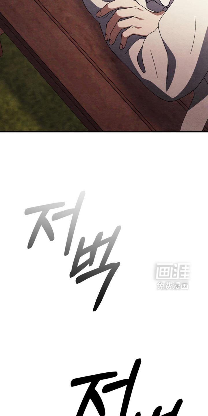 第101章：【第二季】我说让开！