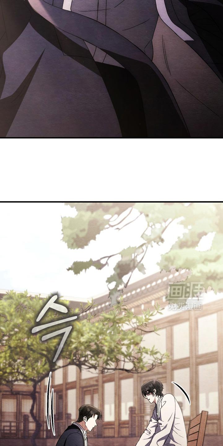 第101章：【第二季】我说让开！