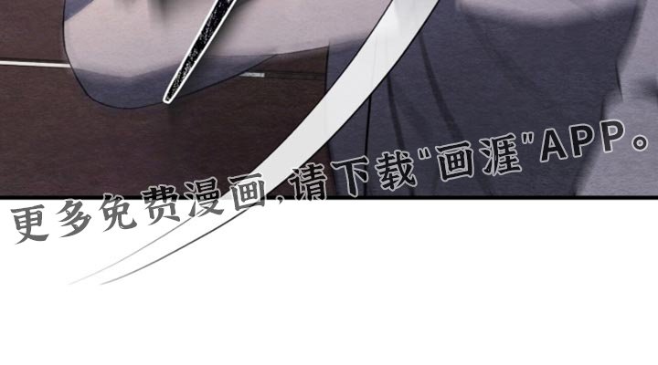 第101章：【第二季】我说让开！