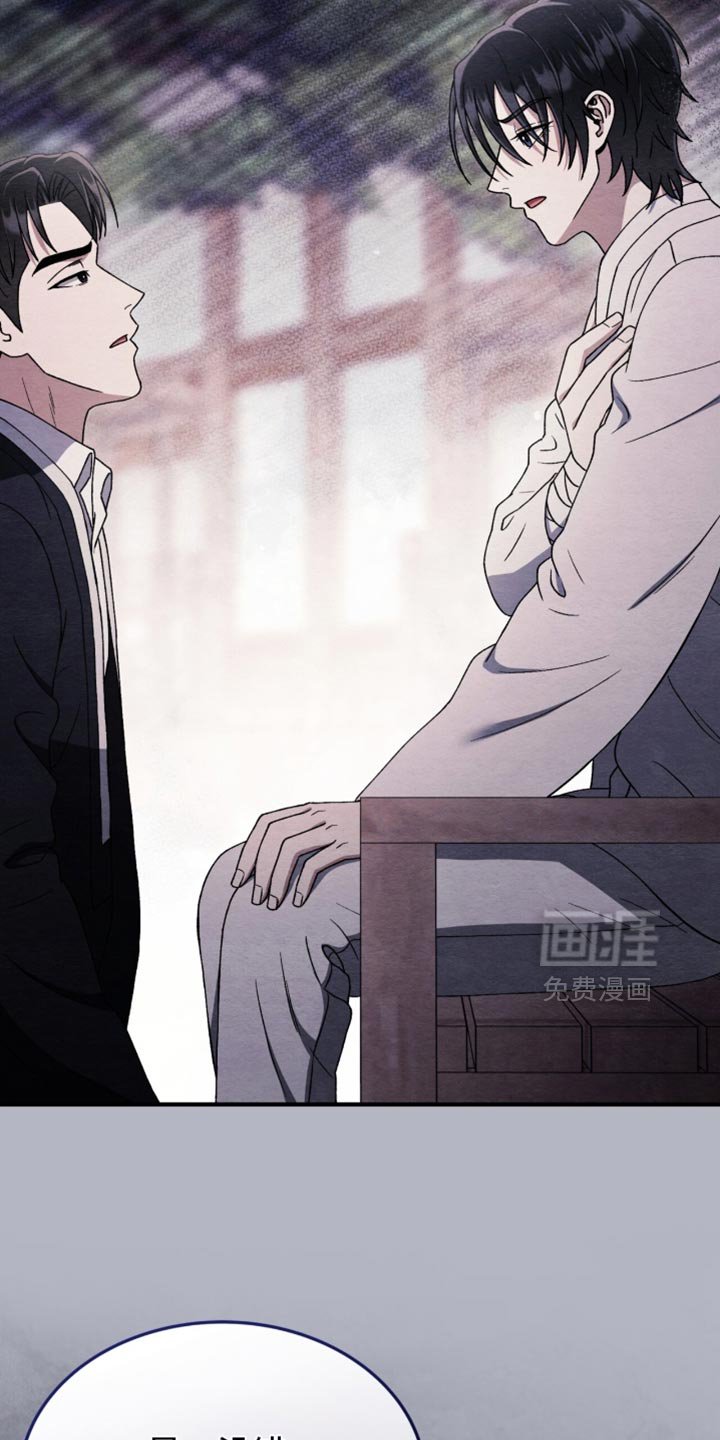第102章：【第二季】只要活着