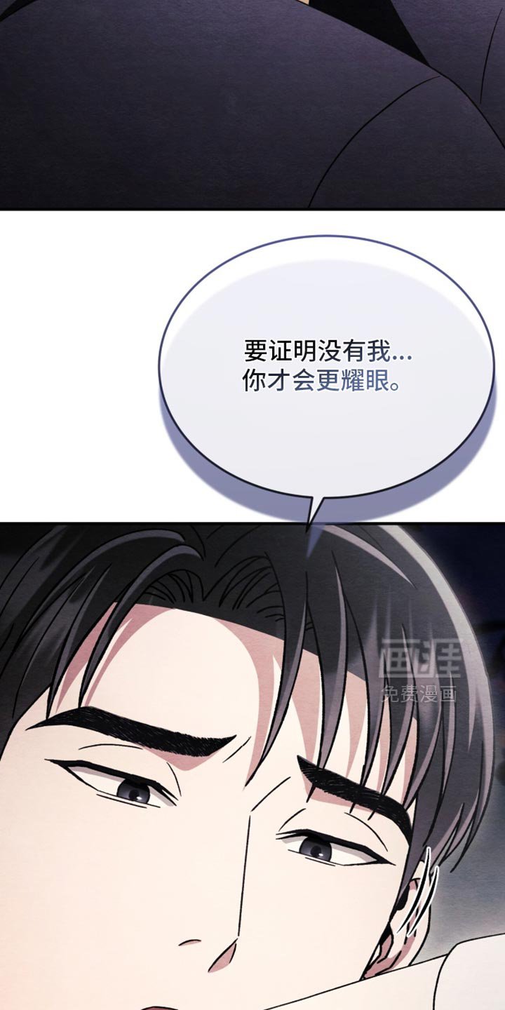 第102章：【第二季】只要活着