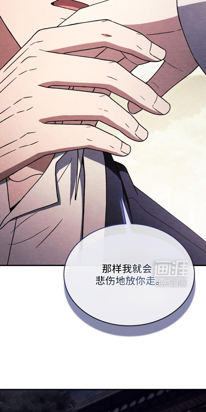 第102章：【第二季】只要活着