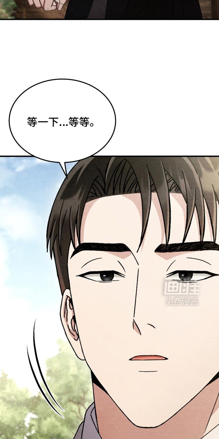 第102章：【第二季】只要活着