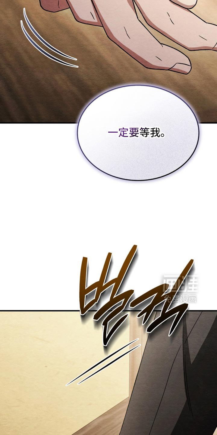第102章：【第二季】只要活着