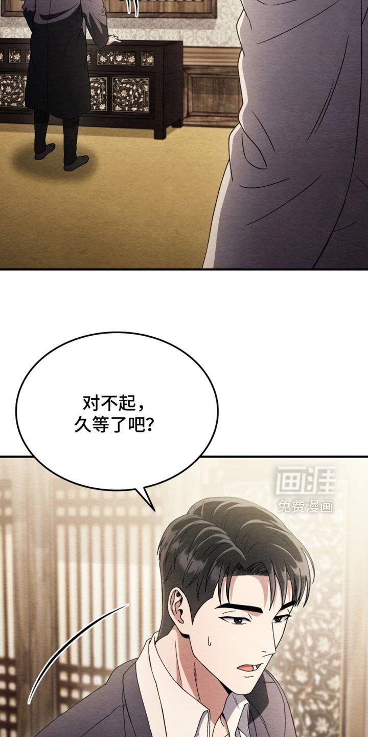 第102章：【第二季】只要活着