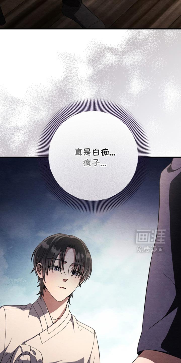 第102章：【第二季】只要活着