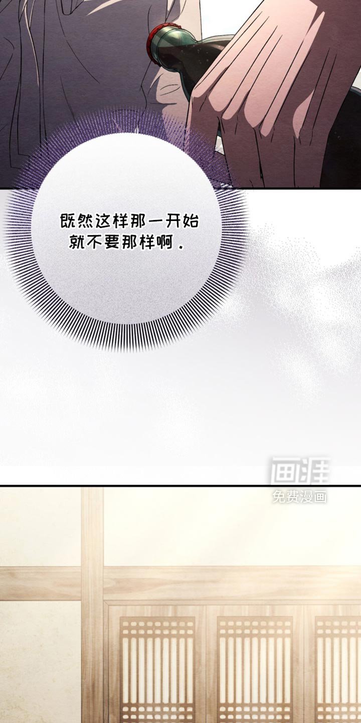 第102章：【第二季】只要活着