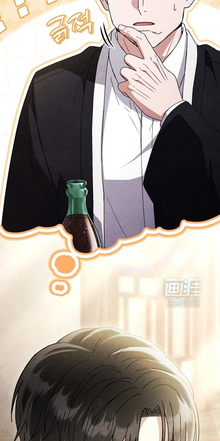 第102章：【第二季】只要活着