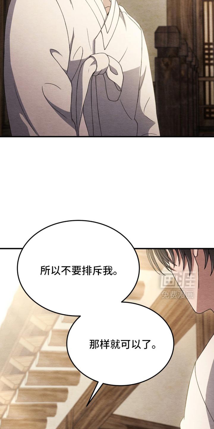 第102章：【第二季】只要活着