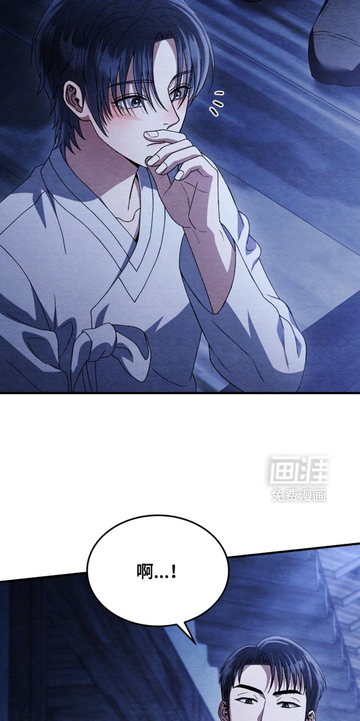 第103章：【第二季】我好端端地活着！