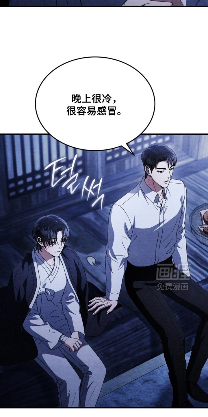 第103章：【第二季】我好端端地活着！