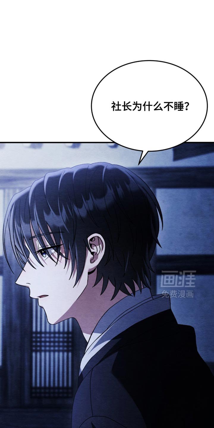 第103章：【第二季】我好端端地活着！
