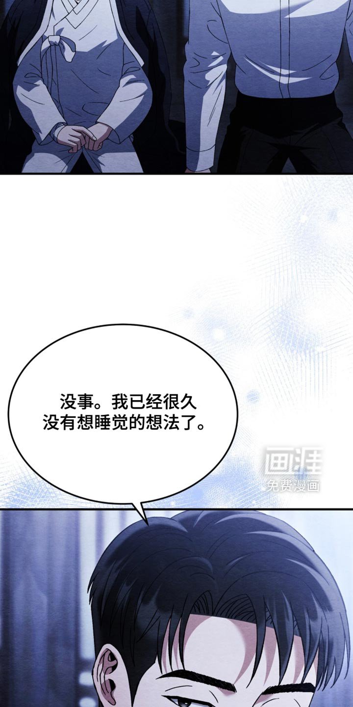 第103章：【第二季】我好端端地活着！