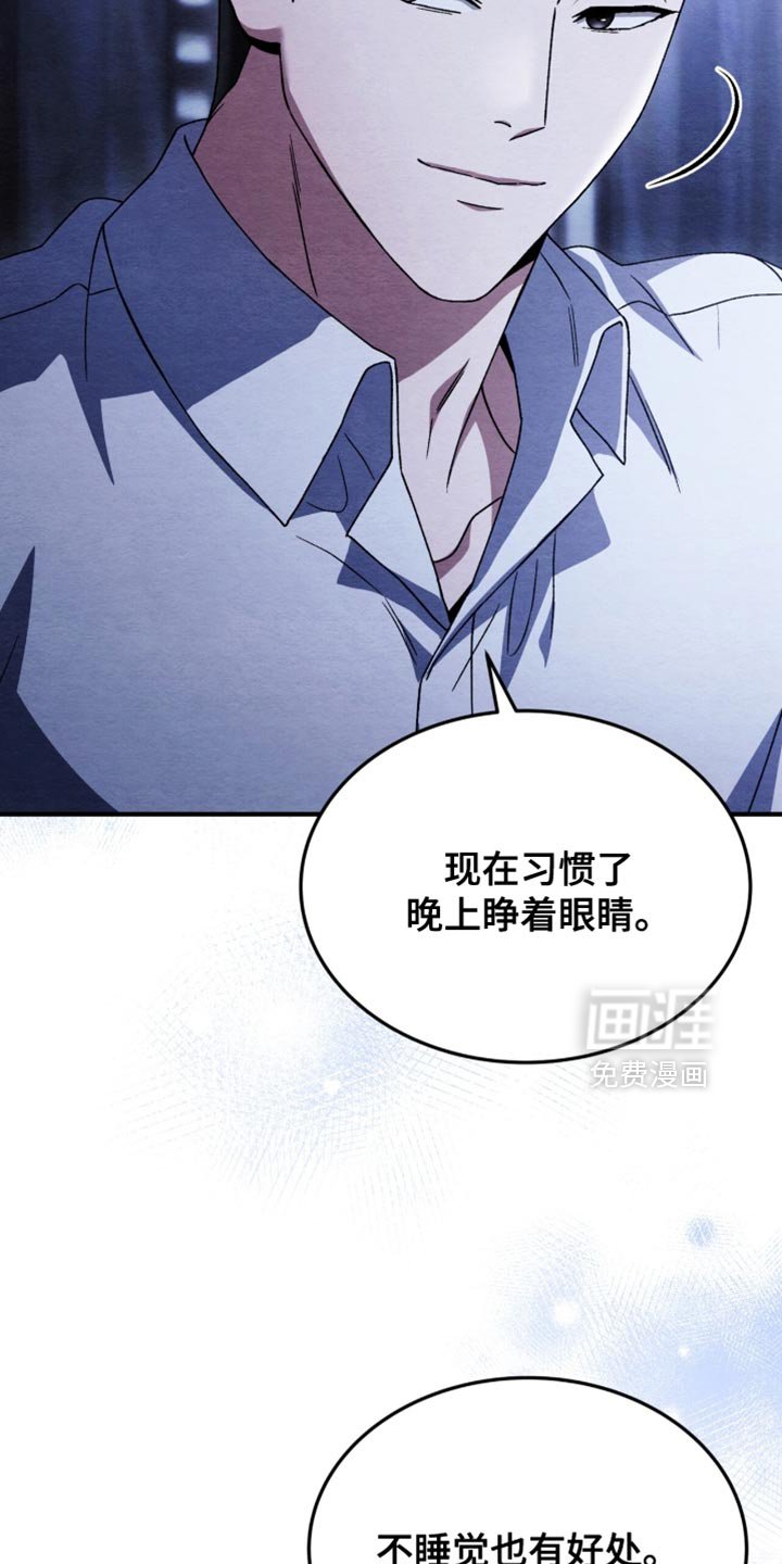 第103章：【第二季】我好端端地活着！