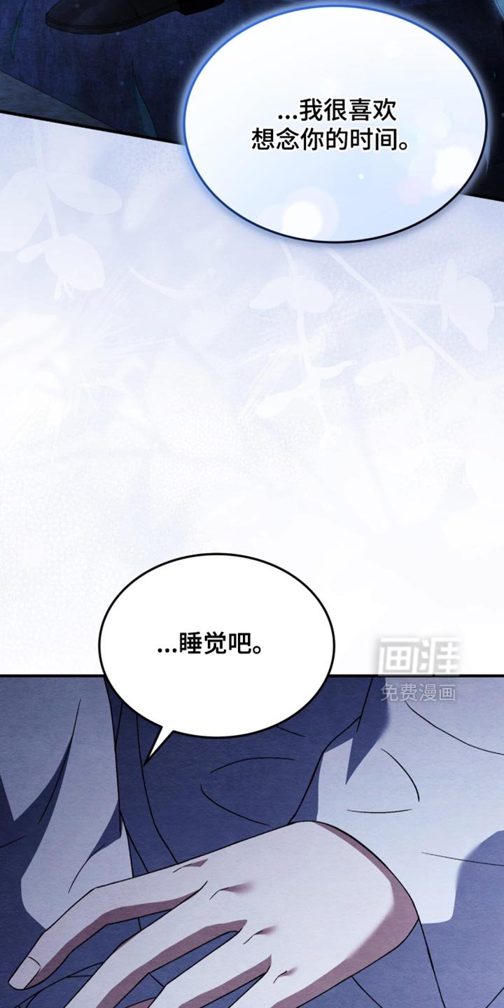 第103章：【第二季】我好端端地活着！