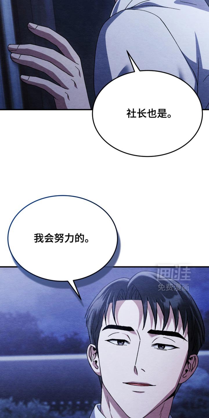 第103章：【第二季】我好端端地活着！