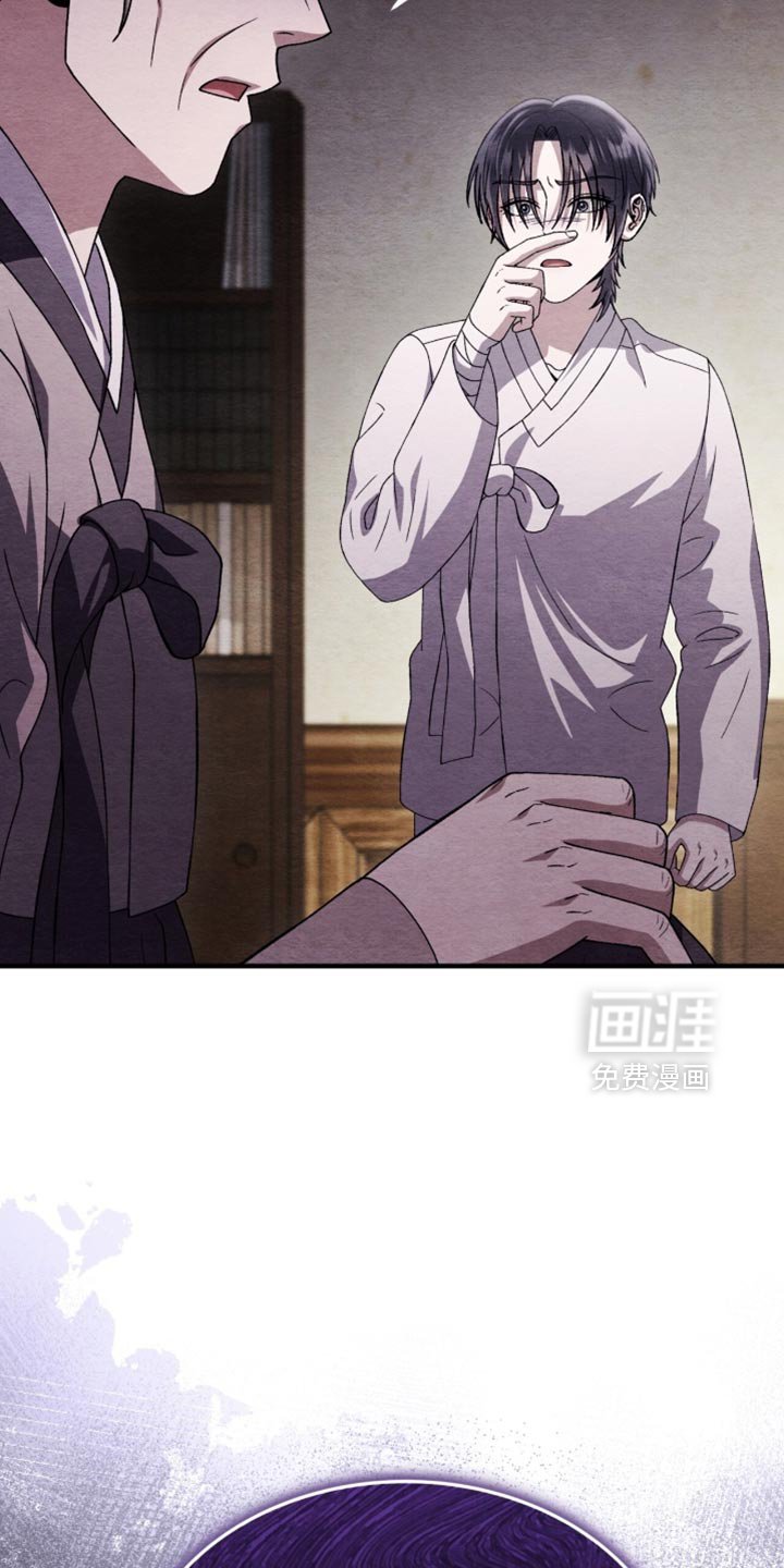 第103章：【第二季】我好端端地活着！
