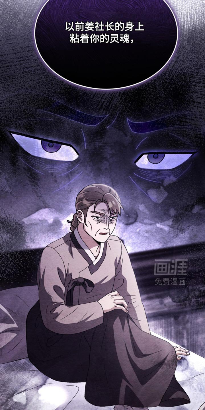 第103章：【第二季】我好端端地活着！