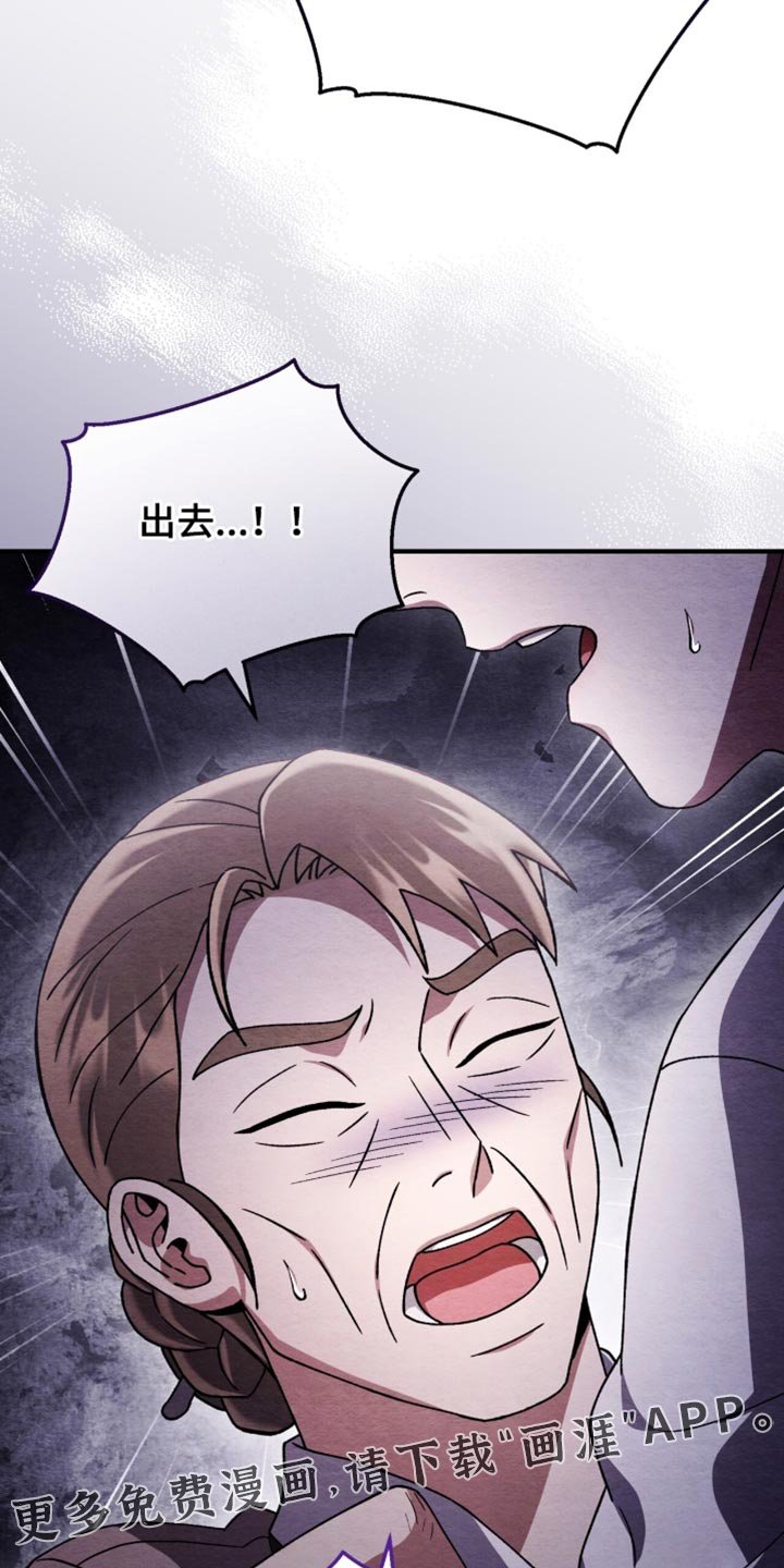 第103章：【第二季】我好端端地活着！