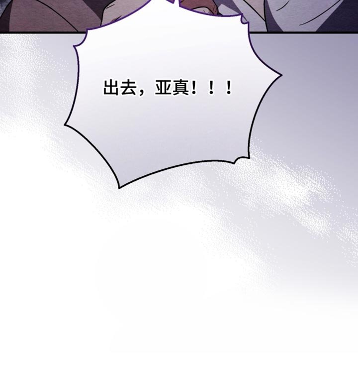 第103章：【第二季】我好端端地活着！
