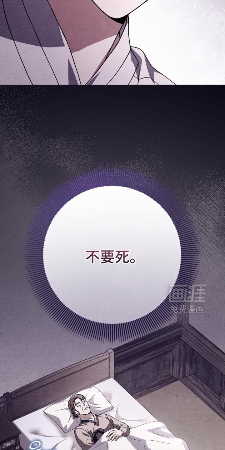 第104章：【第二季】你这个叛徒