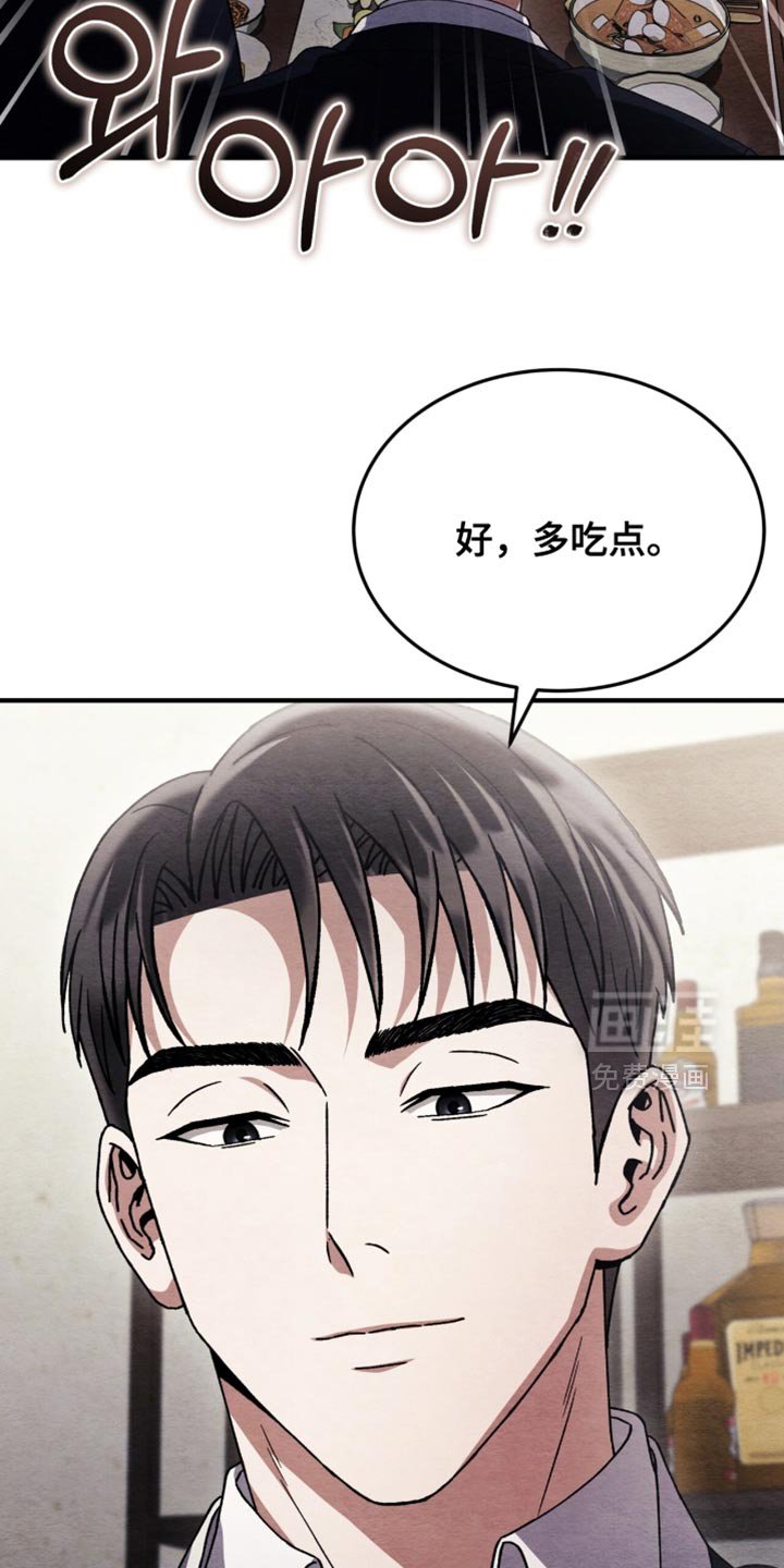 第104章：【第二季】你这个叛徒