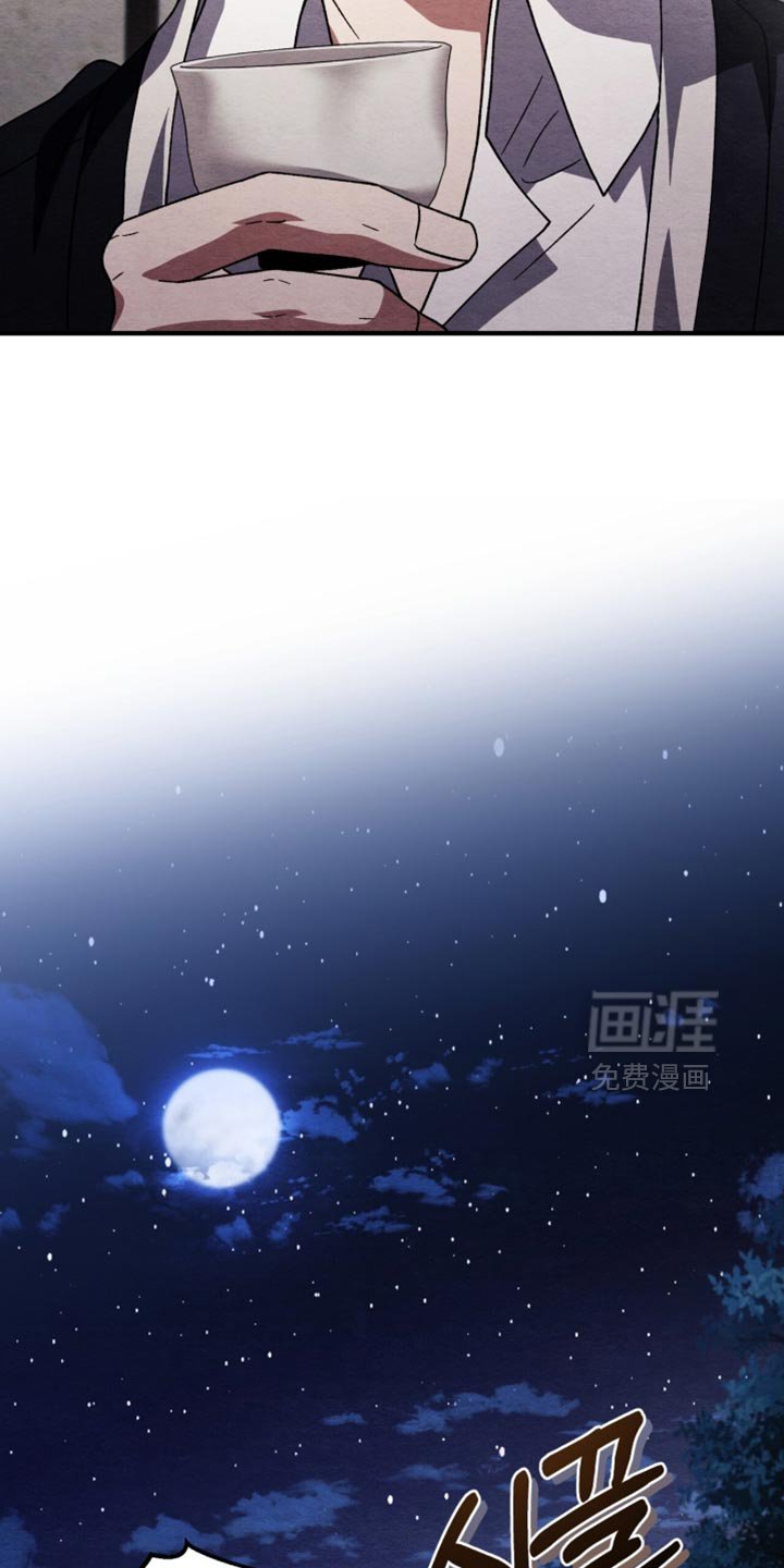 第104章：【第二季】你这个叛徒