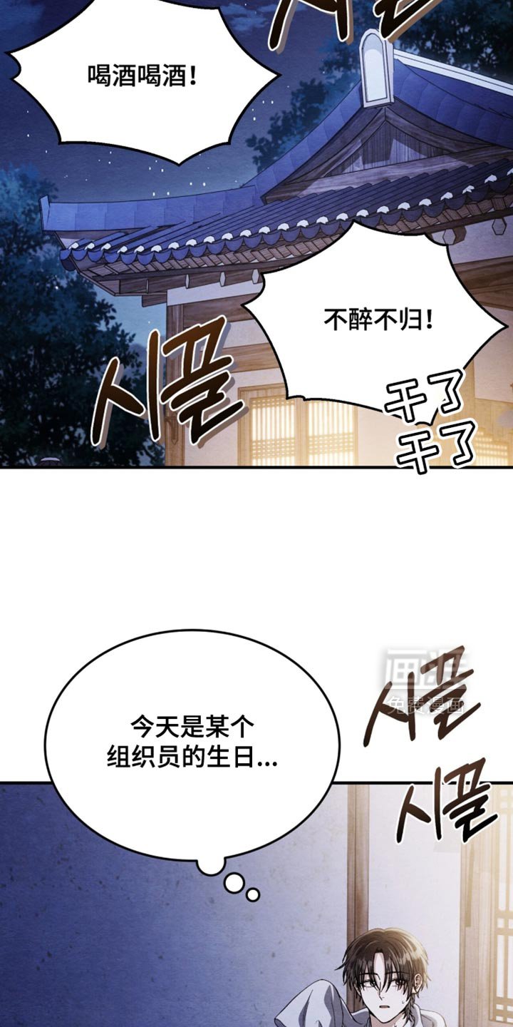 第104章：【第二季】你这个叛徒