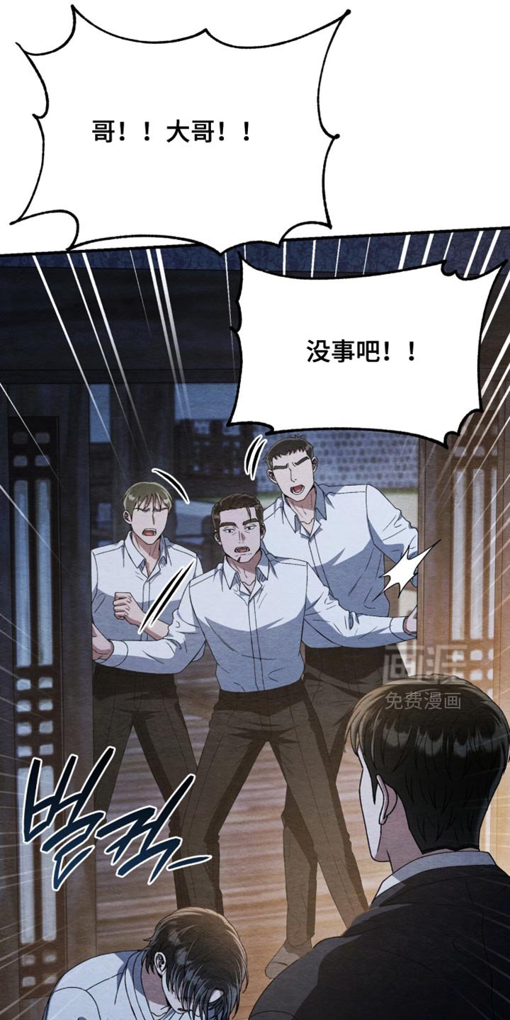 第105章：【第二季】我只有你