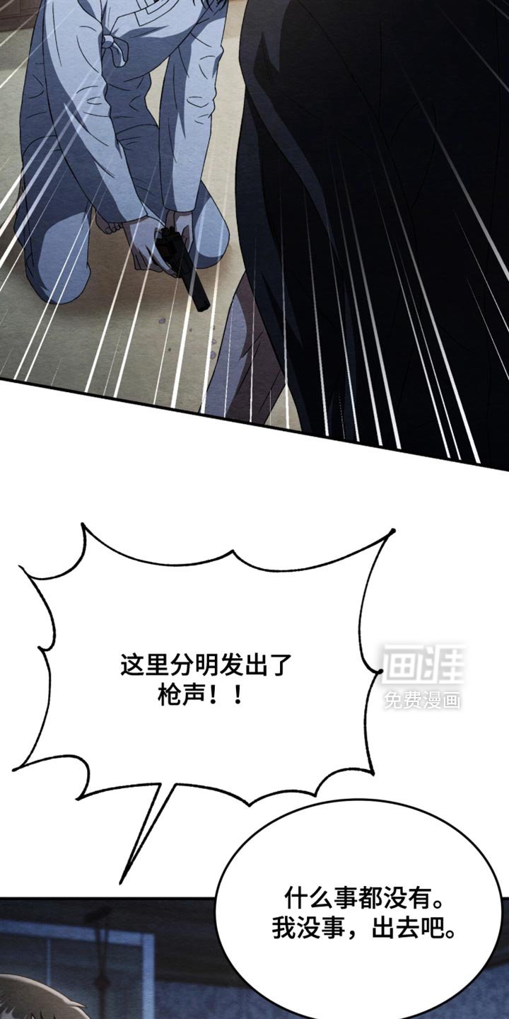 第105章：【第二季】我只有你