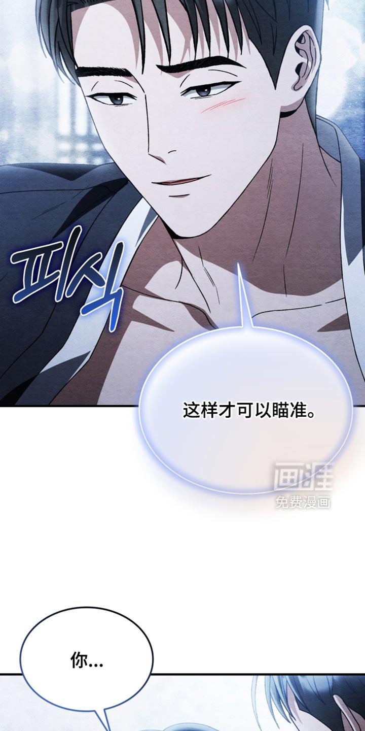 第105章：【第二季】我只有你