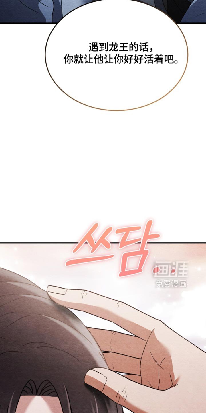 第106章：【第二季】没有留在那里的理由