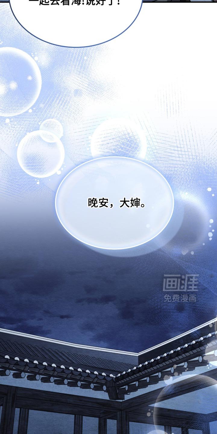 第106章：【第二季】没有留在那里的理由