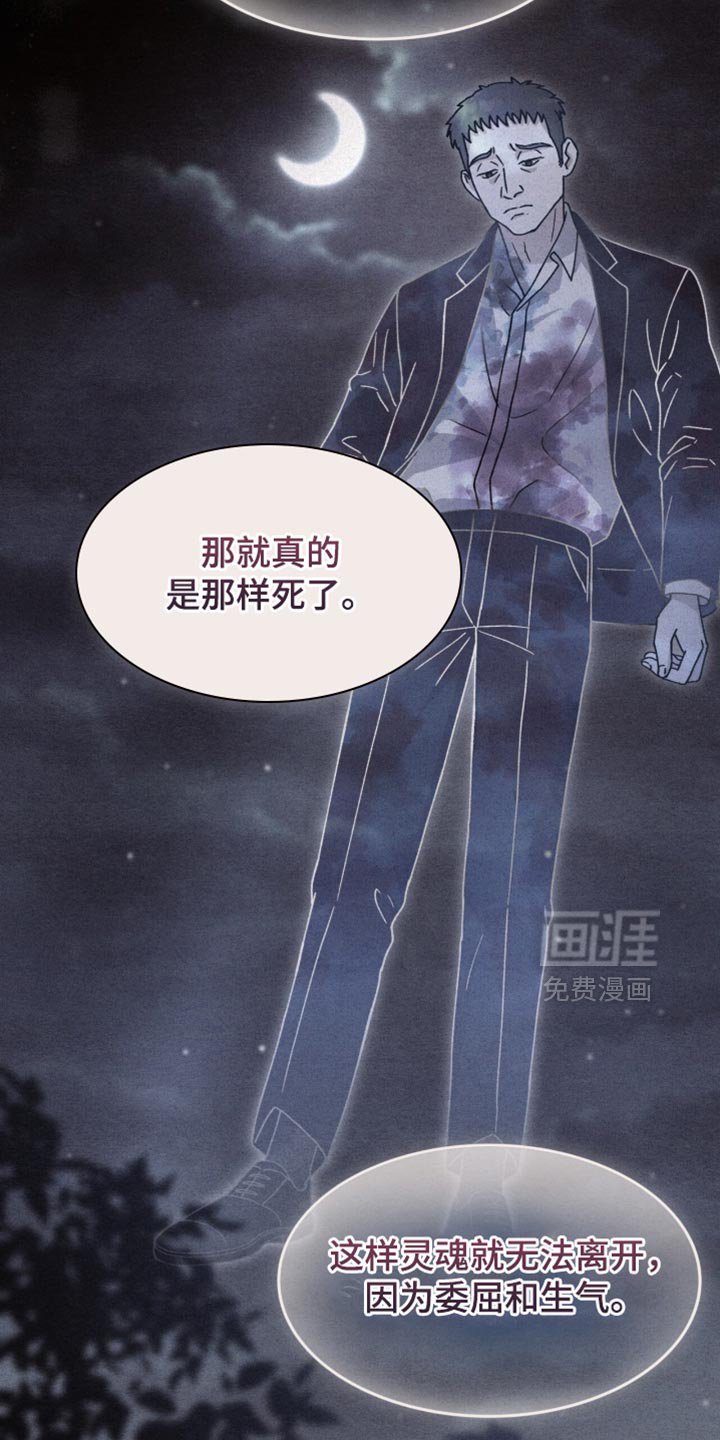 第106章：【第二季】没有留在那里的理由