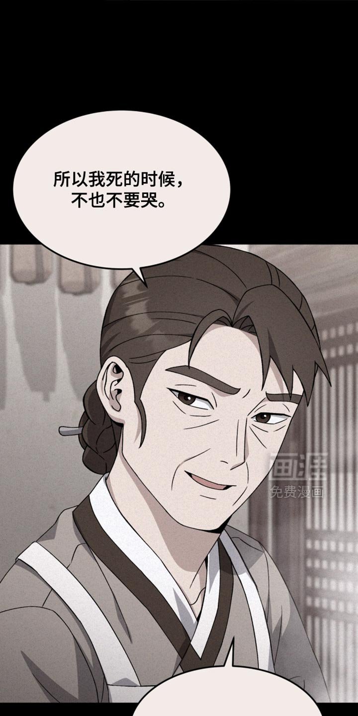第106章：【第二季】没有留在那里的理由