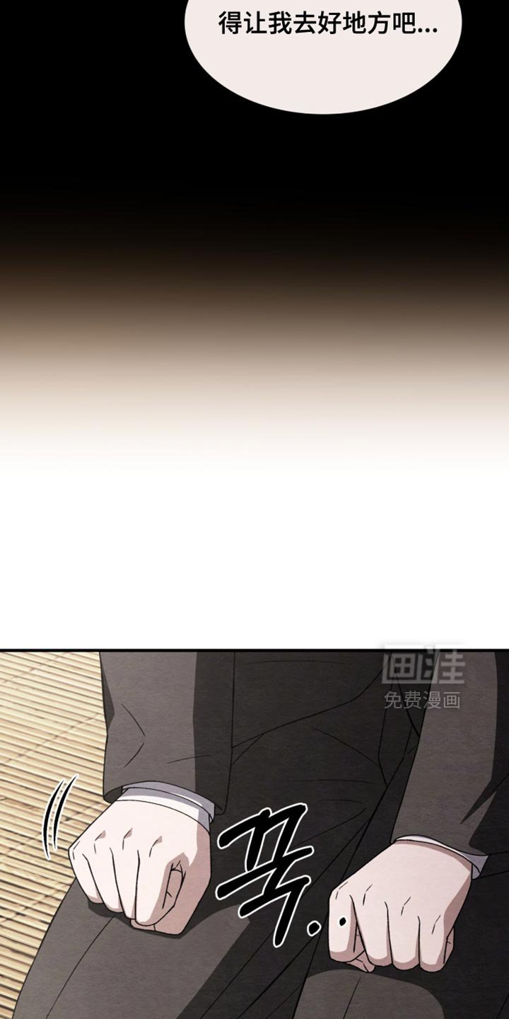 第106章：【第二季】没有留在那里的理由