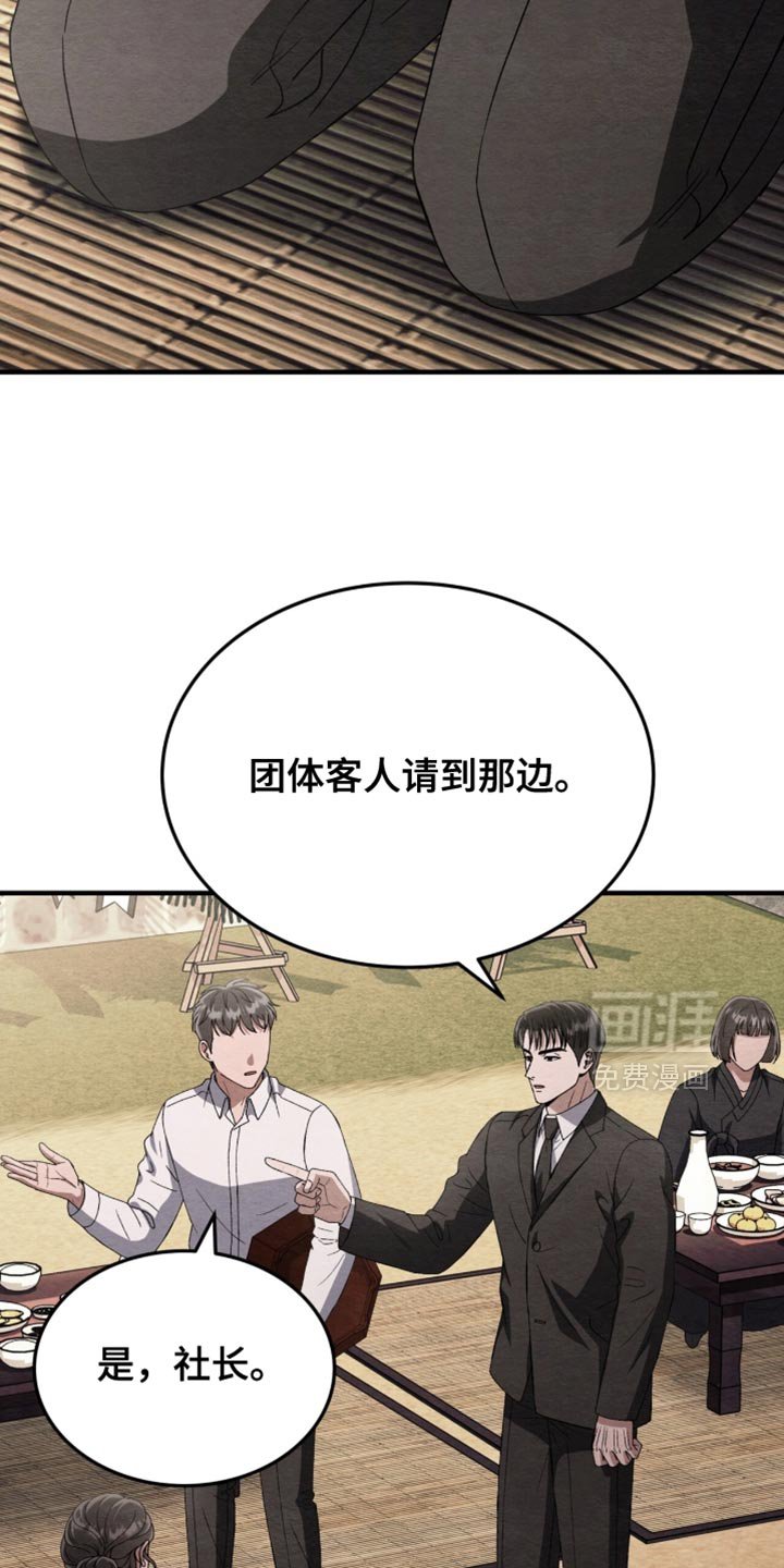 第106章：【第二季】没有留在那里的理由