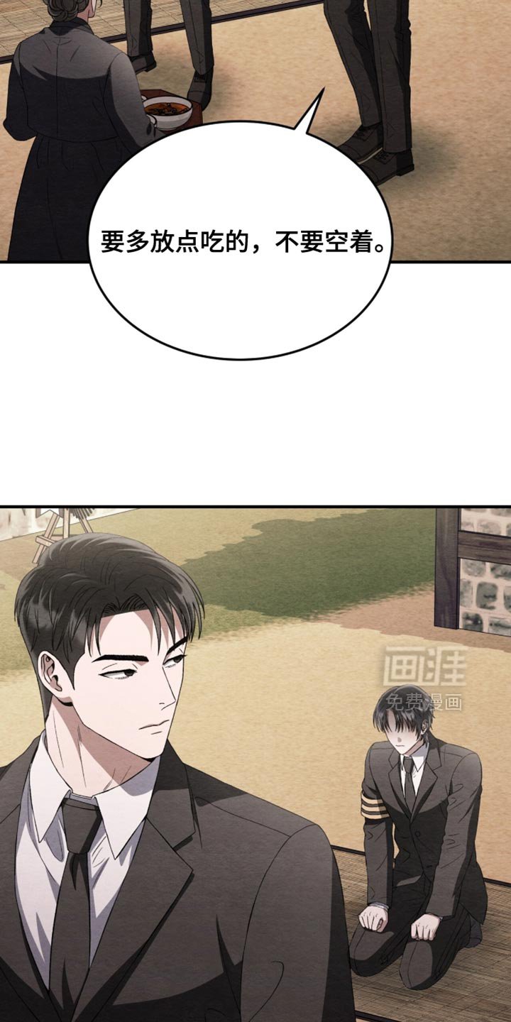 第106章：【第二季】没有留在那里的理由