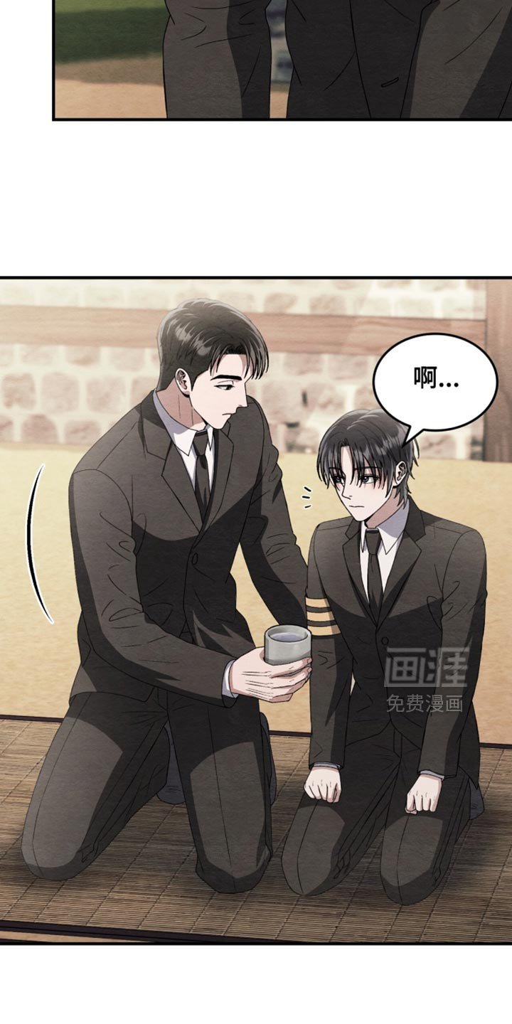第106章：【第二季】没有留在那里的理由
