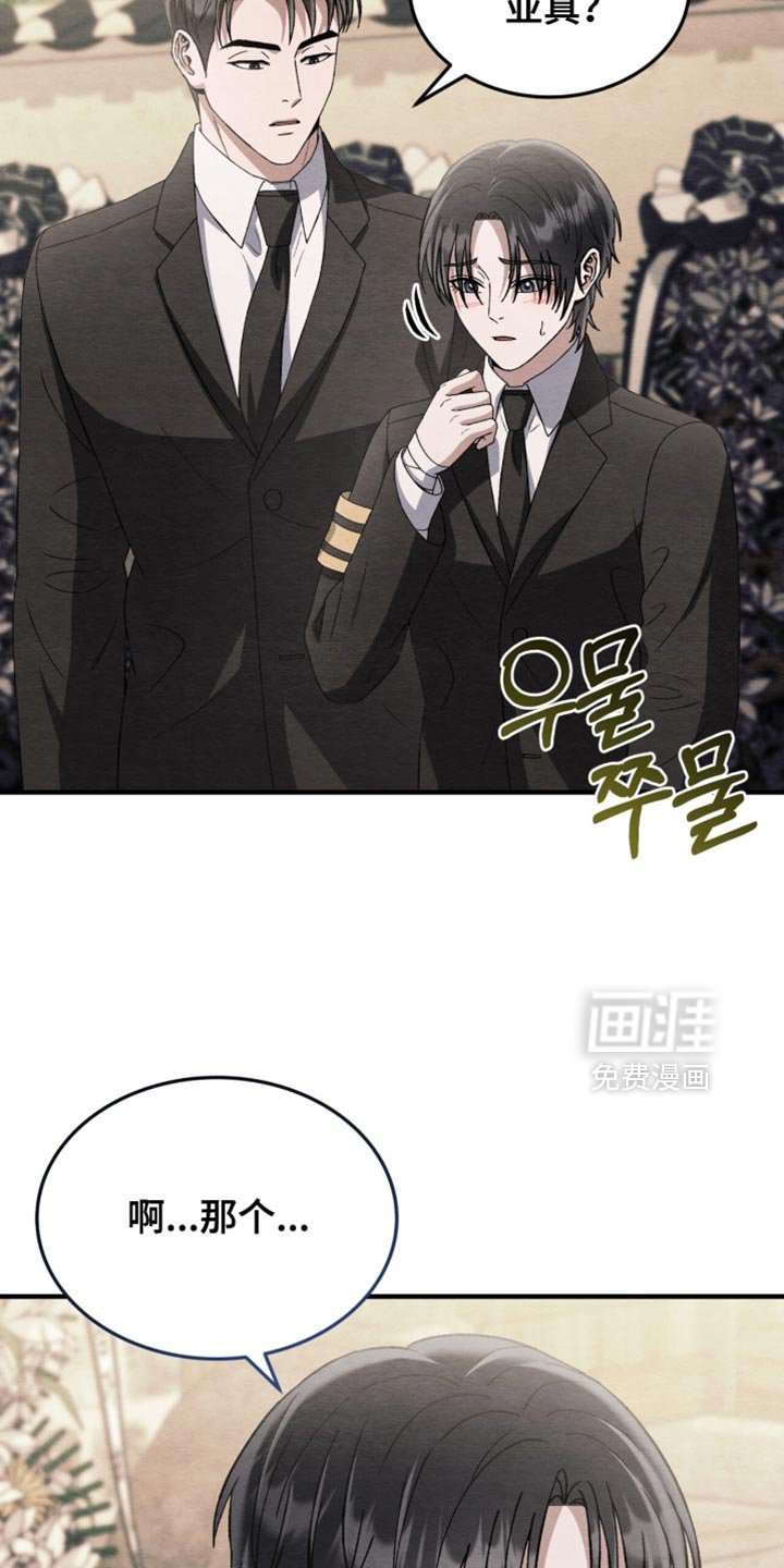 第106章：【第二季】没有留在那里的理由