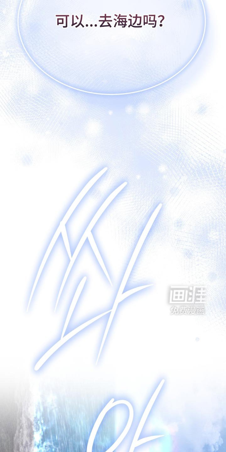 第106章：【第二季】没有留在那里的理由