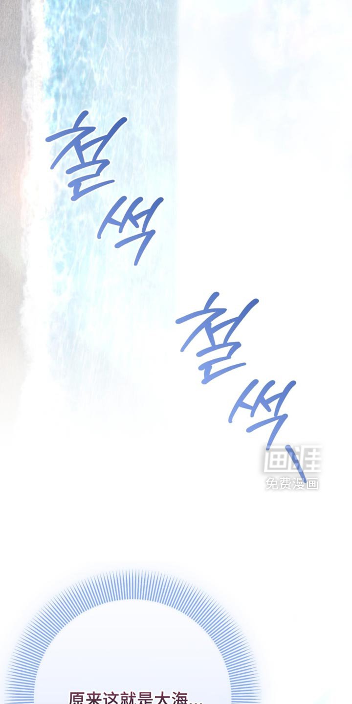 第106章：【第二季】没有留在那里的理由